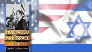 Hollywood and Israel: A History
