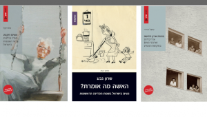 נשים באדריכלות, בהיסטוריה ובאמנות