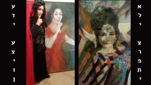 La Grande Diva - עדי עציון ואלי צרפתי