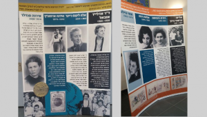 "מנהיגות נשית בשואה" - תערוכה בספרית וינר, ביוזמת מורשת, בית עדות ע"ש מרדכי אנילביץ'