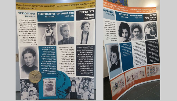 "מנהיגות נשית בשואה" - תערוכה בספרית וינר, ביוזמת מורשת, בית עדות ע"ש מרדכי אנילביץ'
